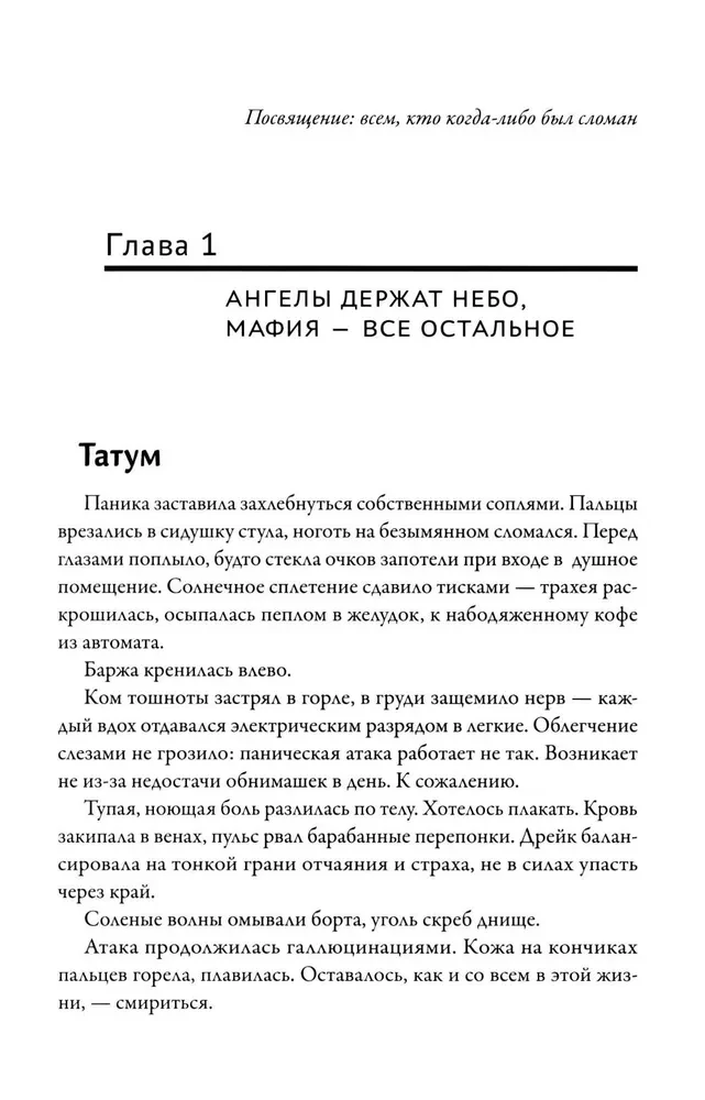 Gurda un brīdinājums