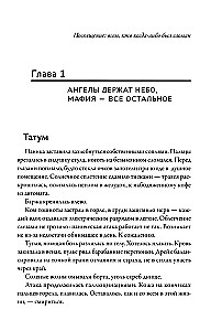 Gurda un brīdinājums