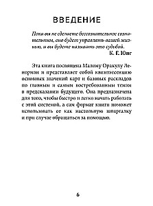 Lenormana orakuls. Detalizēta karšu, kombināciju un izkārtojumu interpretācija iesācējiem