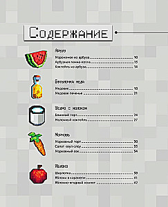 Kraftējam ēdienu! Receptes pēc Minecraft motīviem
