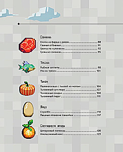 Kraftējam ēdienu! Receptes pēc Minecraft motīviem