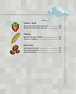 Kraftējam ēdienu! Receptes pēc Minecraft motīviem