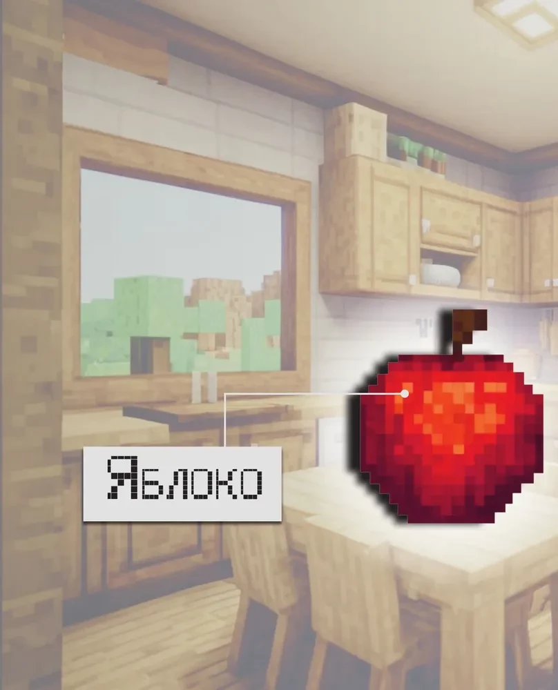 Kraftējam ēdienu! Receptes pēc Minecraft motīviem