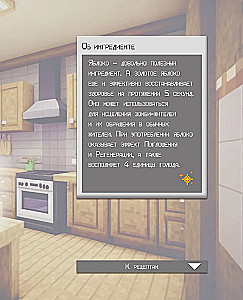 Kraftējam ēdienu! Receptes pēc Minecraft motīviem