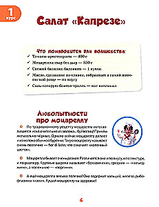 Академия хрумства