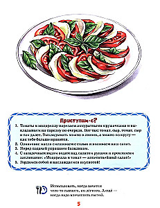 Академия хрумства