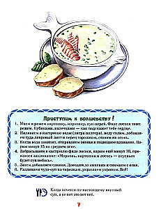 Академия хрумства