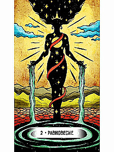 Tarot kartes - Iekšējā pasaules orakuls (47 kartes + instrukcija)
