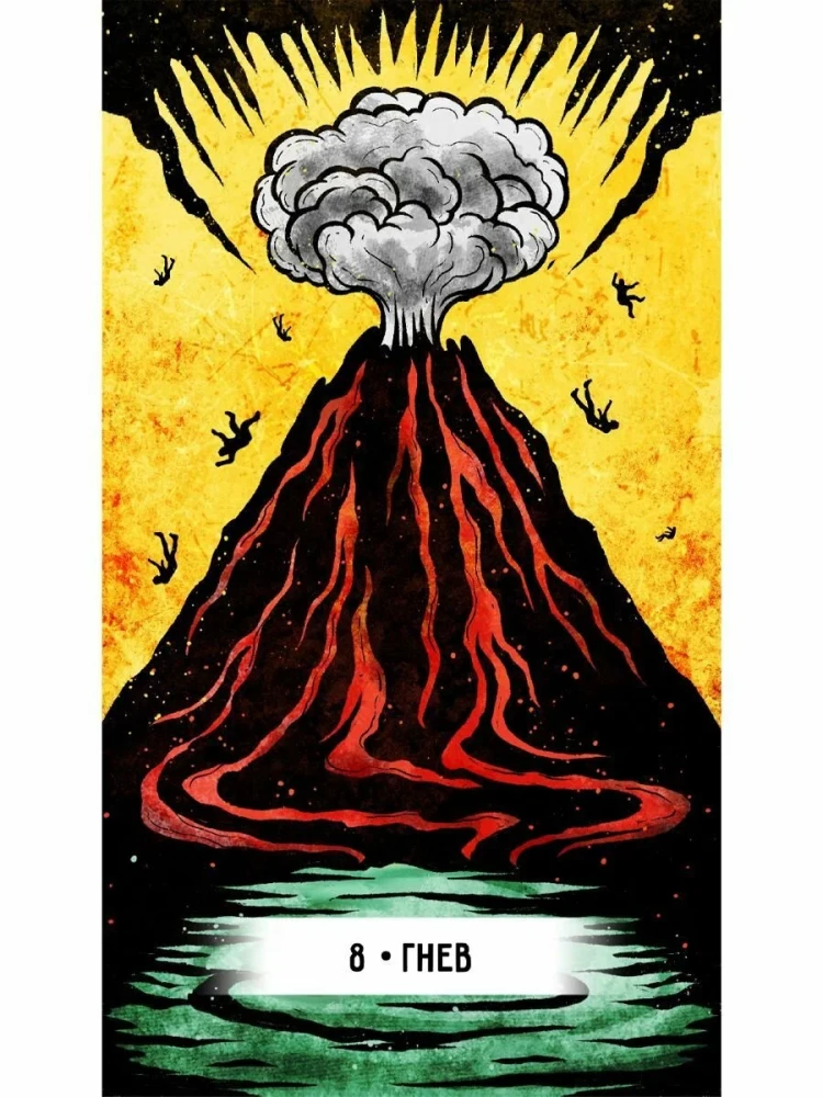 Tarot kartes - Iekšējā pasaules orakuls (47 kartes + instrukcija)