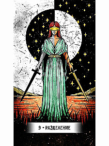 Tarot kartes - Iekšējā pasaules orakuls (47 kartes + instrukcija)