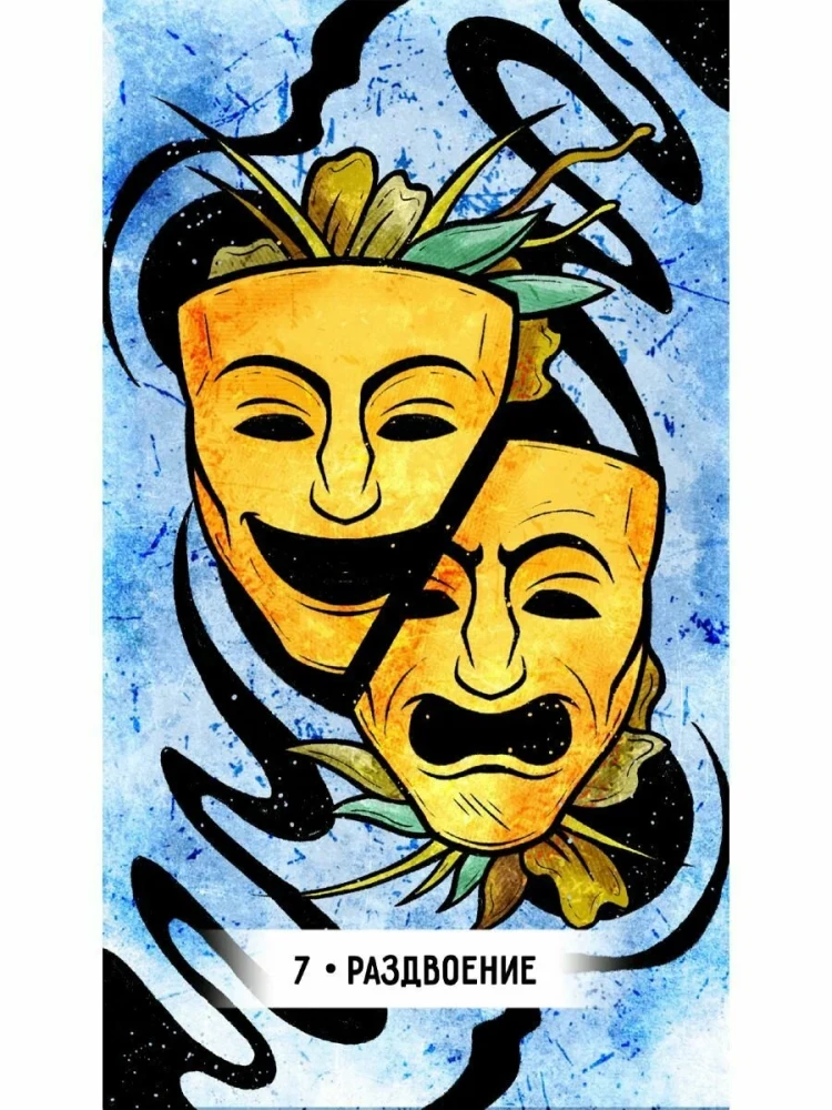 Tarot kartes - Iekšējā pasaules orakuls (47 kartes + instrukcija)