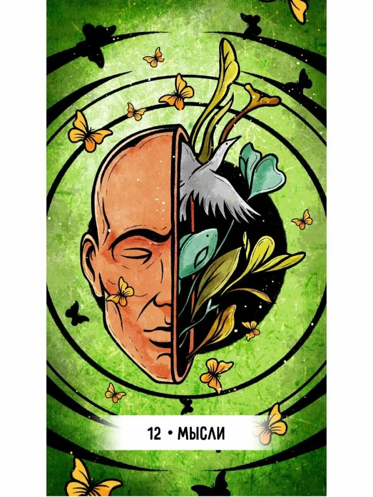Tarot kartes - Iekšējā pasaules orakuls (47 kartes + instrukcija)