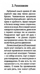 Tarot kartes - Iekšējā pasaules orakuls (47 kartes + instrukcija)