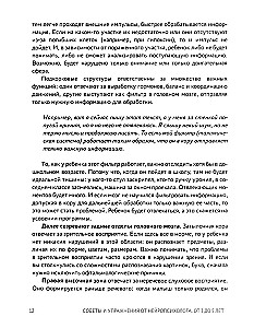 Ieteikumi un vingrinājumi no neiropsihologa. No 3 līdz 5 gadiem