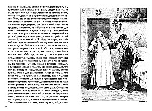 Dekamerons 3 sējumos