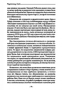 Pētījums par burvību. Pašpasludināto burvju un dedzīgo raganu mednieku atmaskošana