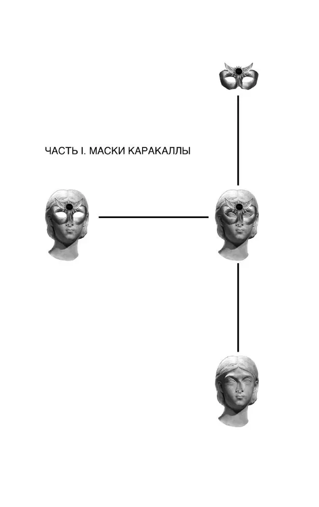 Nepārspējamā saule