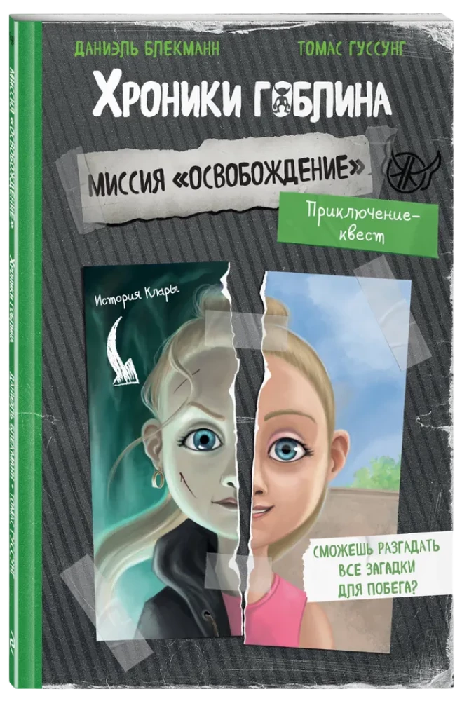 Misija Atbrīvošana