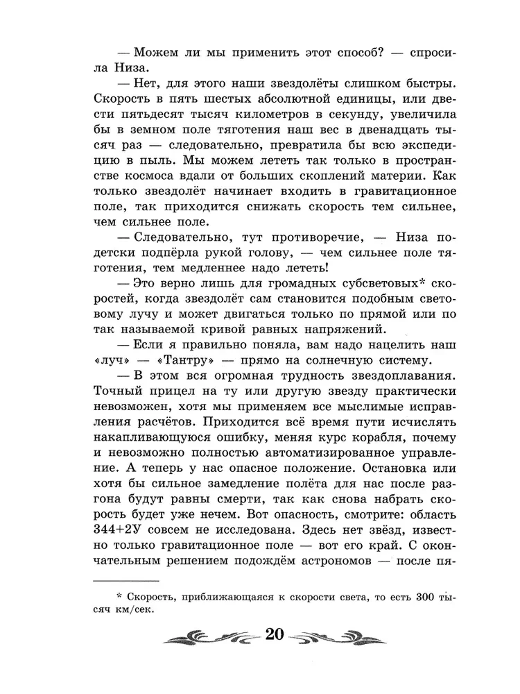 Andromedas miglājs