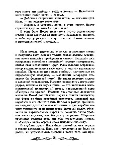 Andromedas miglājs