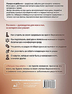 Lelle pēc pasūtījuma. Lietošanas instrukcija jaundzimušajam