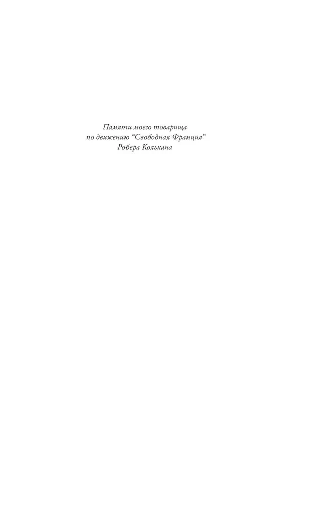 Eiropas izglītība