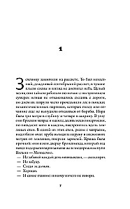 Eiropas izglītība