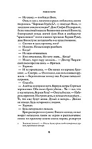 Eiropas izglītība