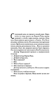 Eiropas izglītība