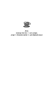 Tēja vētra