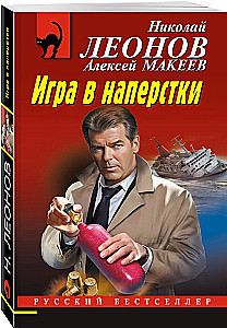 Игра в наперстки
