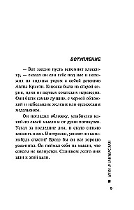 Игра в наперстки