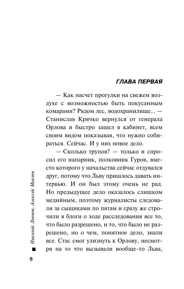 Игра в наперстки