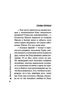 Игра в наперстки