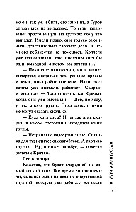 Игра в наперстки