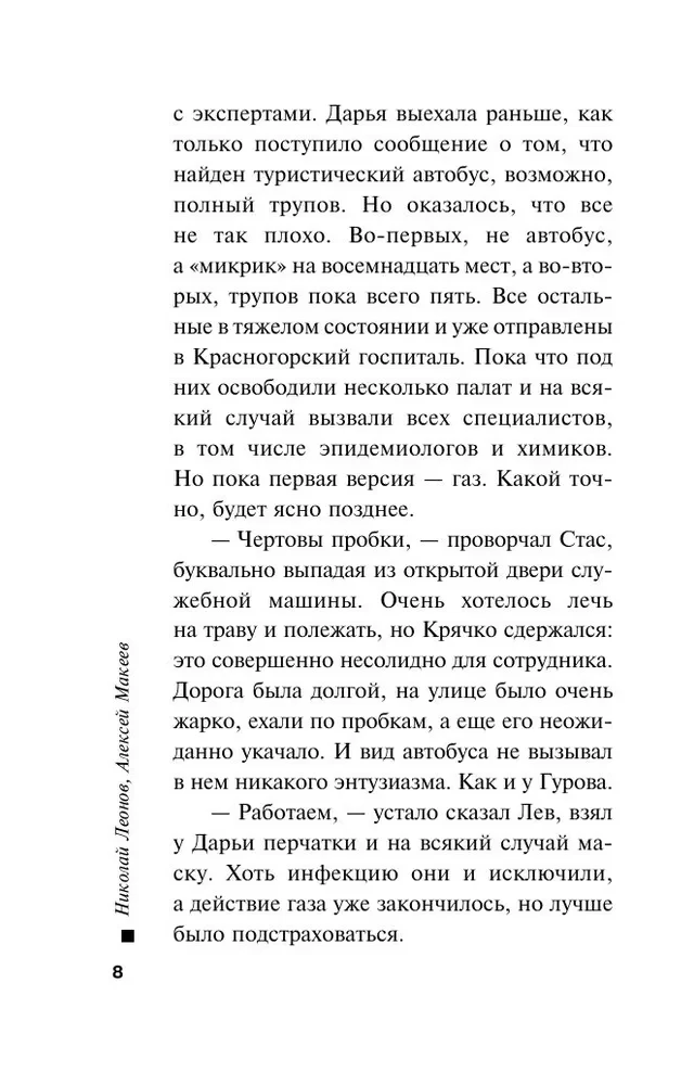 Игра в наперстки