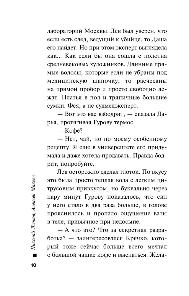 Игра в наперстки