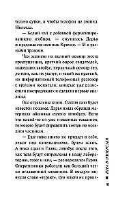 Игра в наперстки