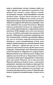 Varonība