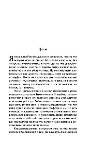 Zovs Ktulhu