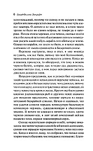 Zovs Ktulhu