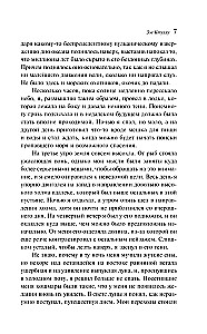 Zovs Ktulhu