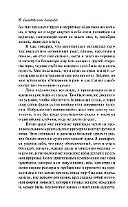 Zovs Ktulhu