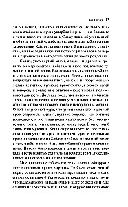 Zovs Ktulhu