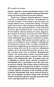 Zovs Ktulhu