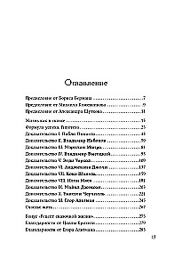Slava, nauda un neiroze. Tumšā atzīšanas un panākumu puse