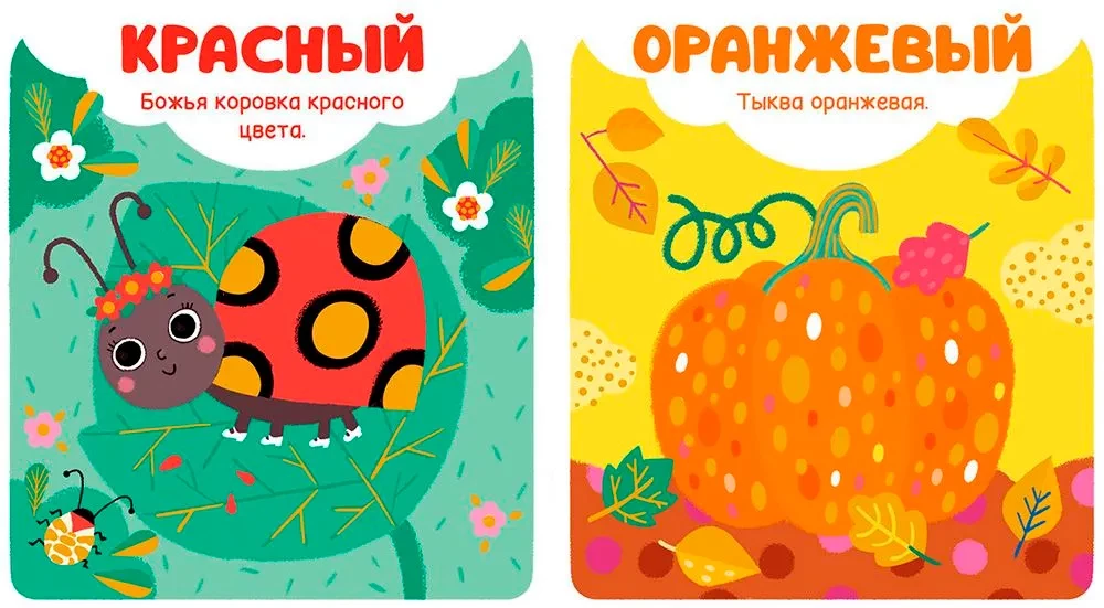 Krāsas