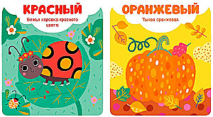 Krāsas