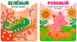 Krāsas