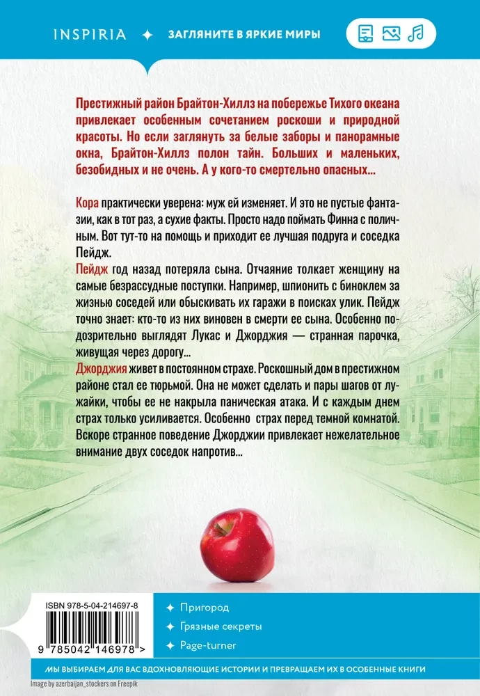 Uz klusās ielas
